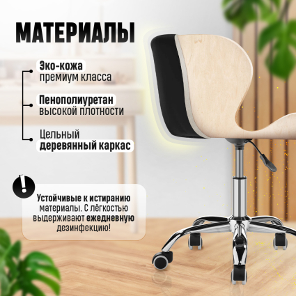 2. Материалы