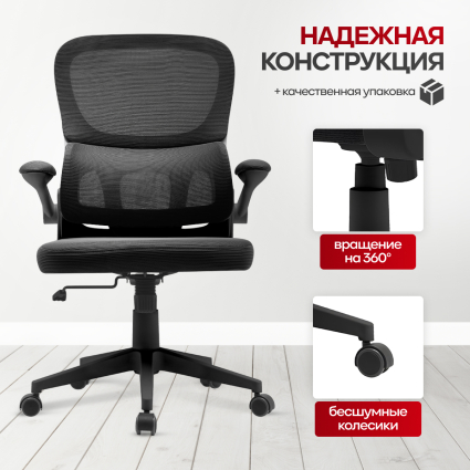 2. Надёжная конструкция