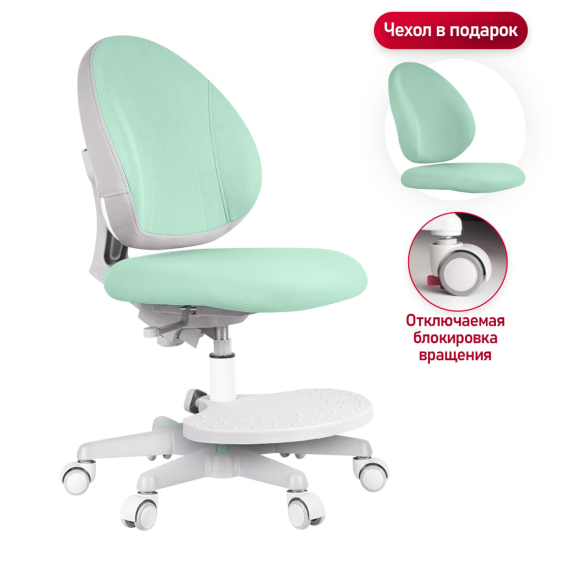 Детское кресло Anatomica Arriva с подставкой для ног